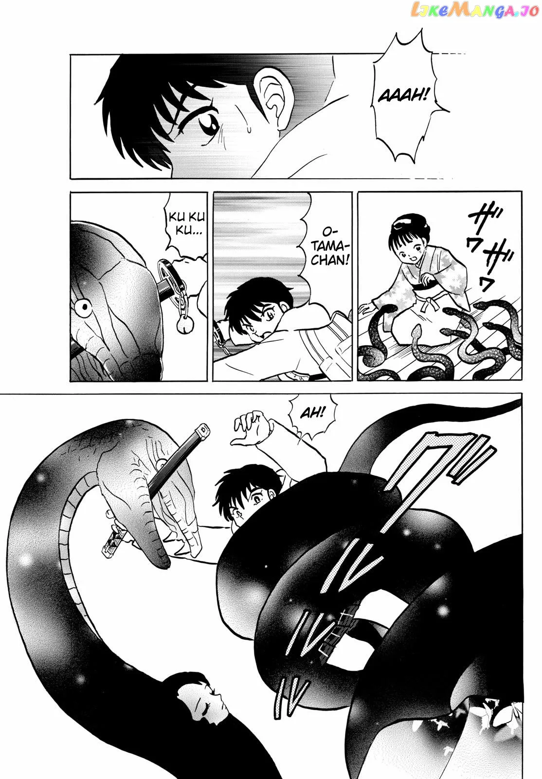 Read Mao  Manga chapter 212 image 6 on Lezhin
