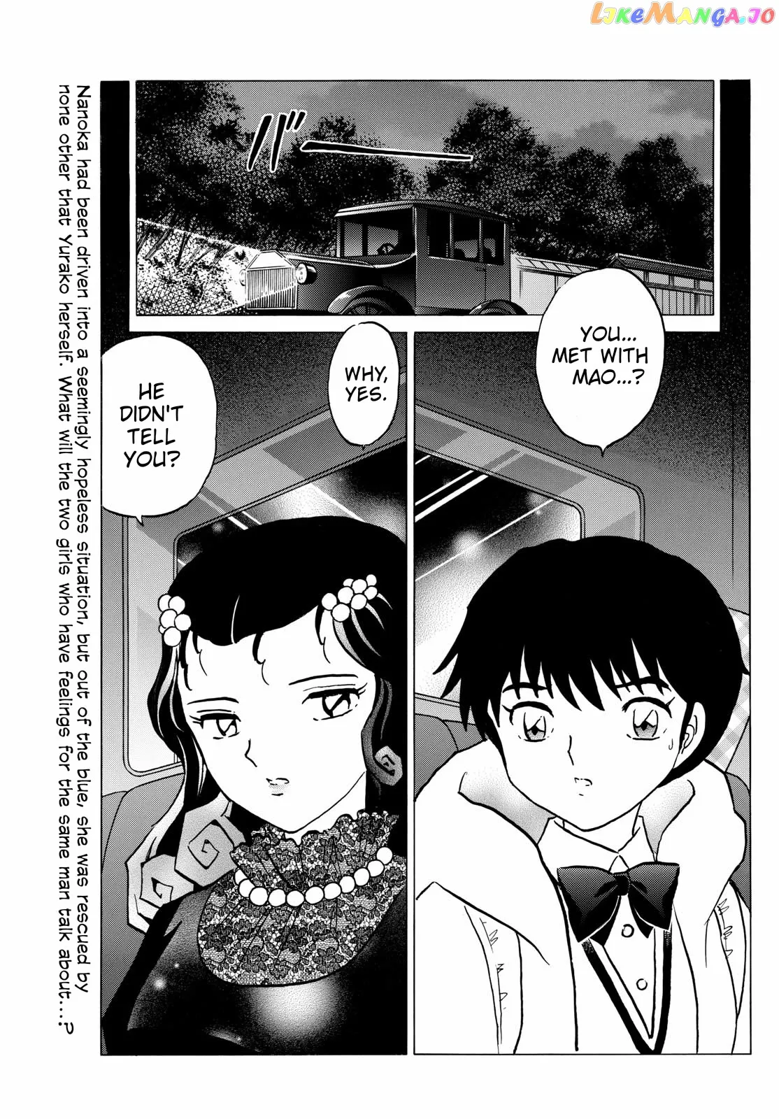 Read Mao  Manga chapter 213 image 1 on Lezhin