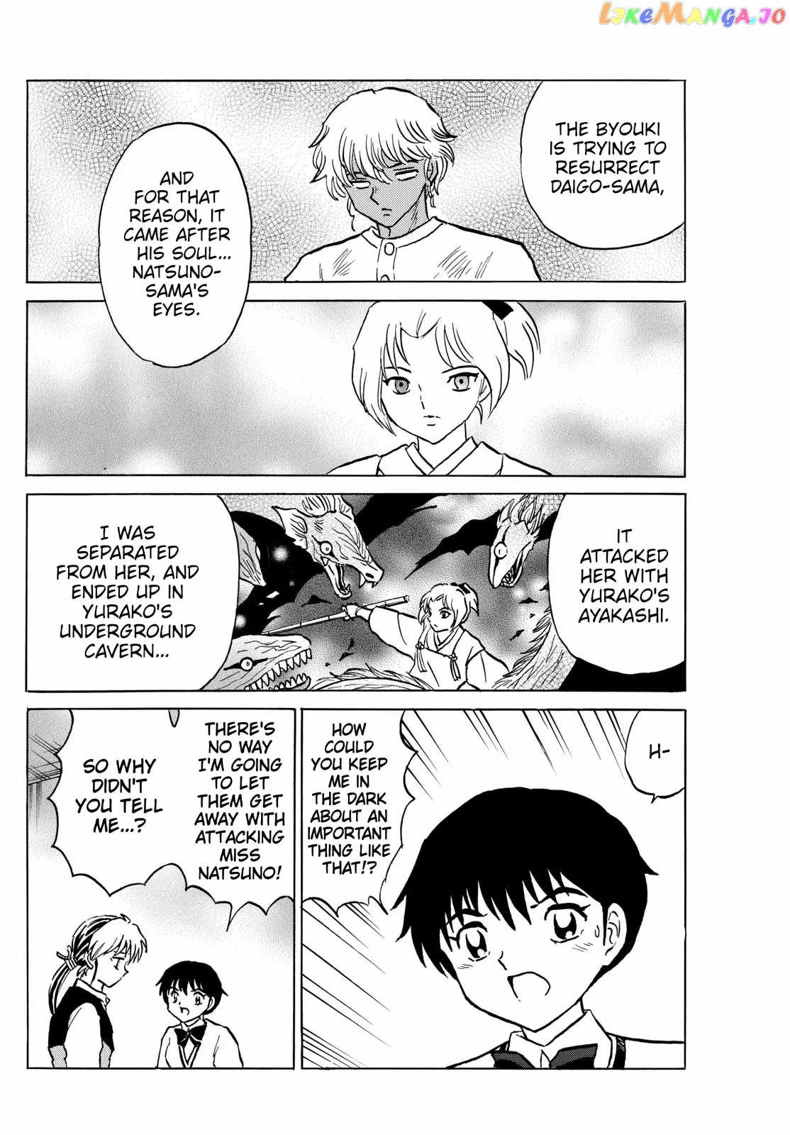 Read Mao  Manga chapter 213 image 10 on Lezhin