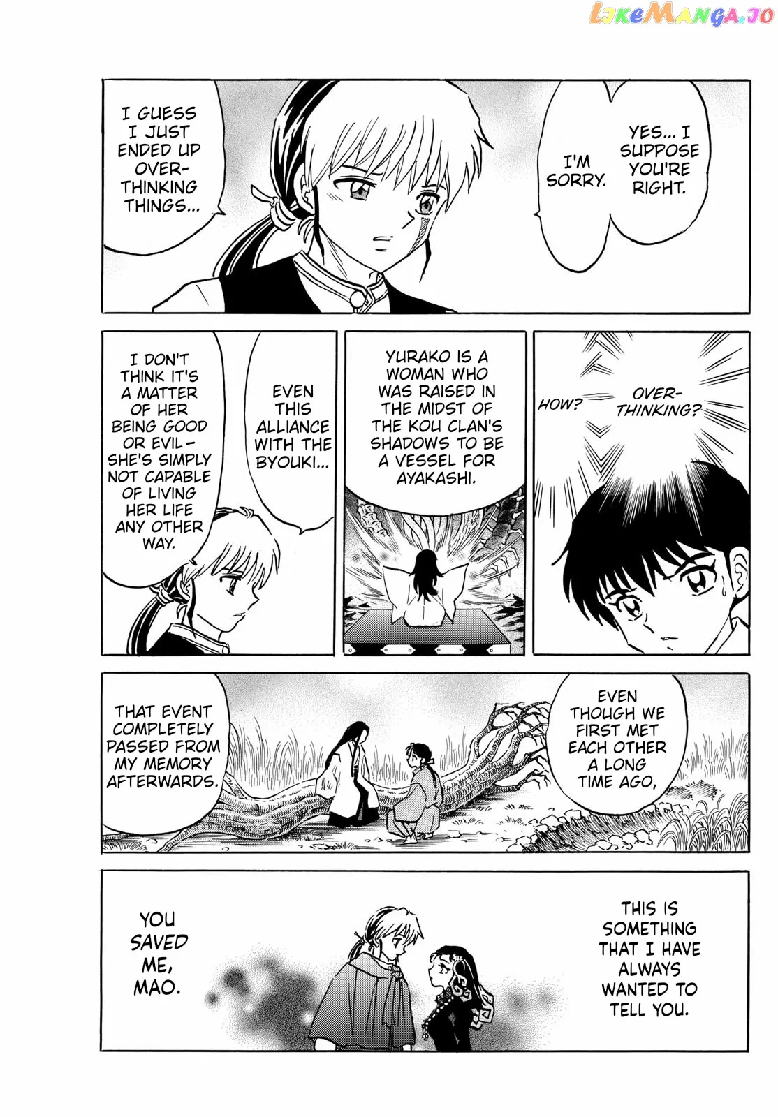 Read Mao  Manga chapter 213 image 11 on Lezhin