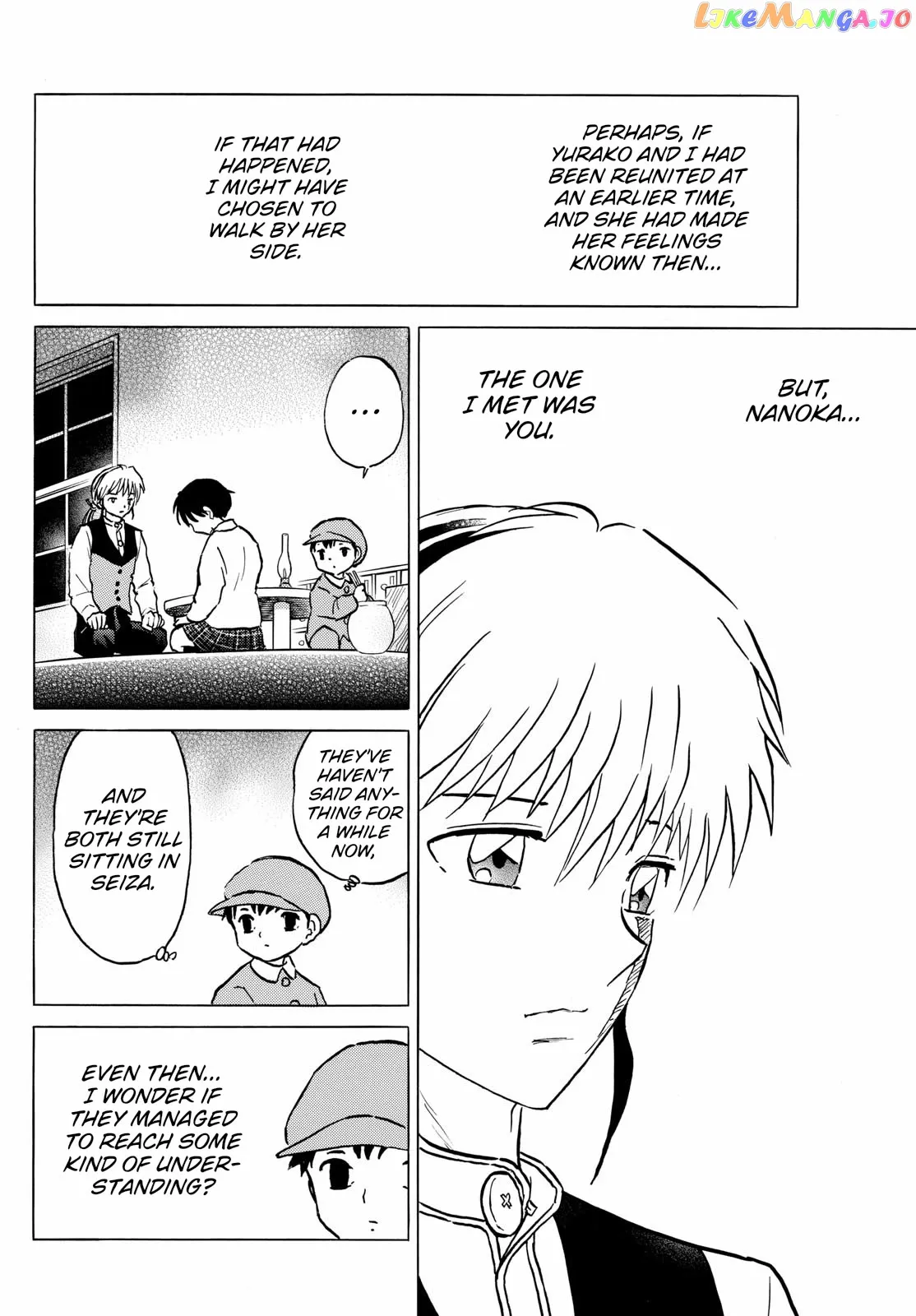 Read Mao  Manga chapter 213 image 16 on Lezhin