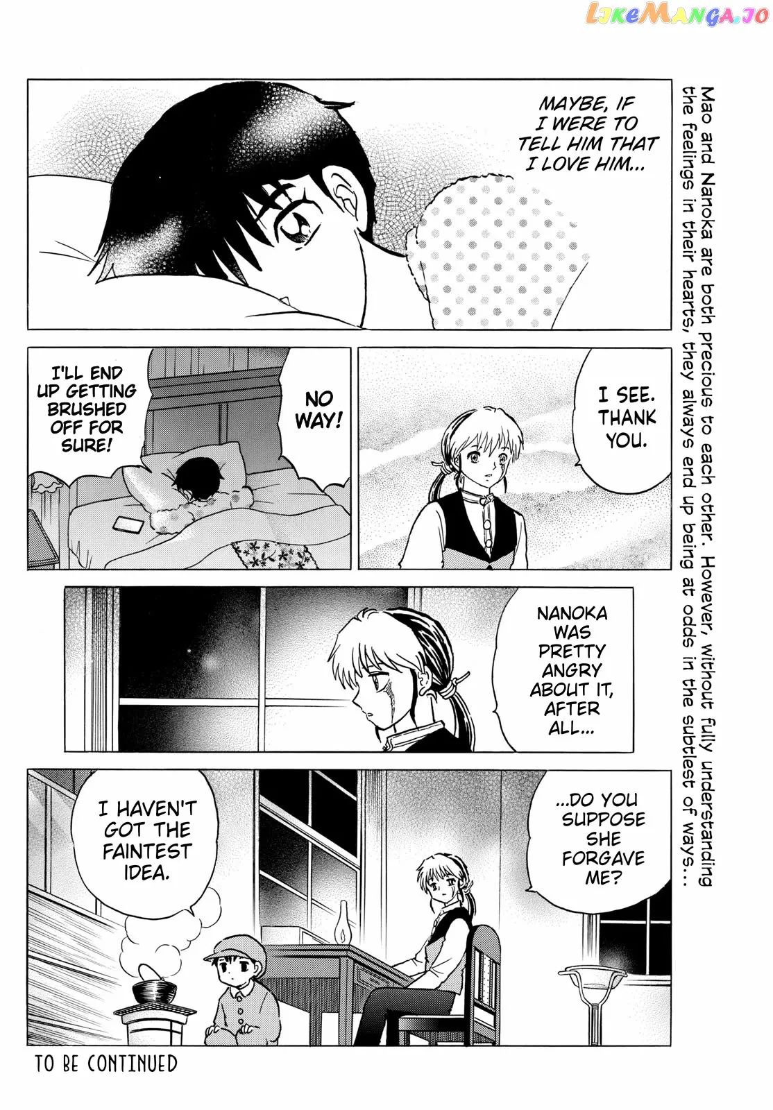 Read Mao  Manga chapter 213 image 18 on Lezhin