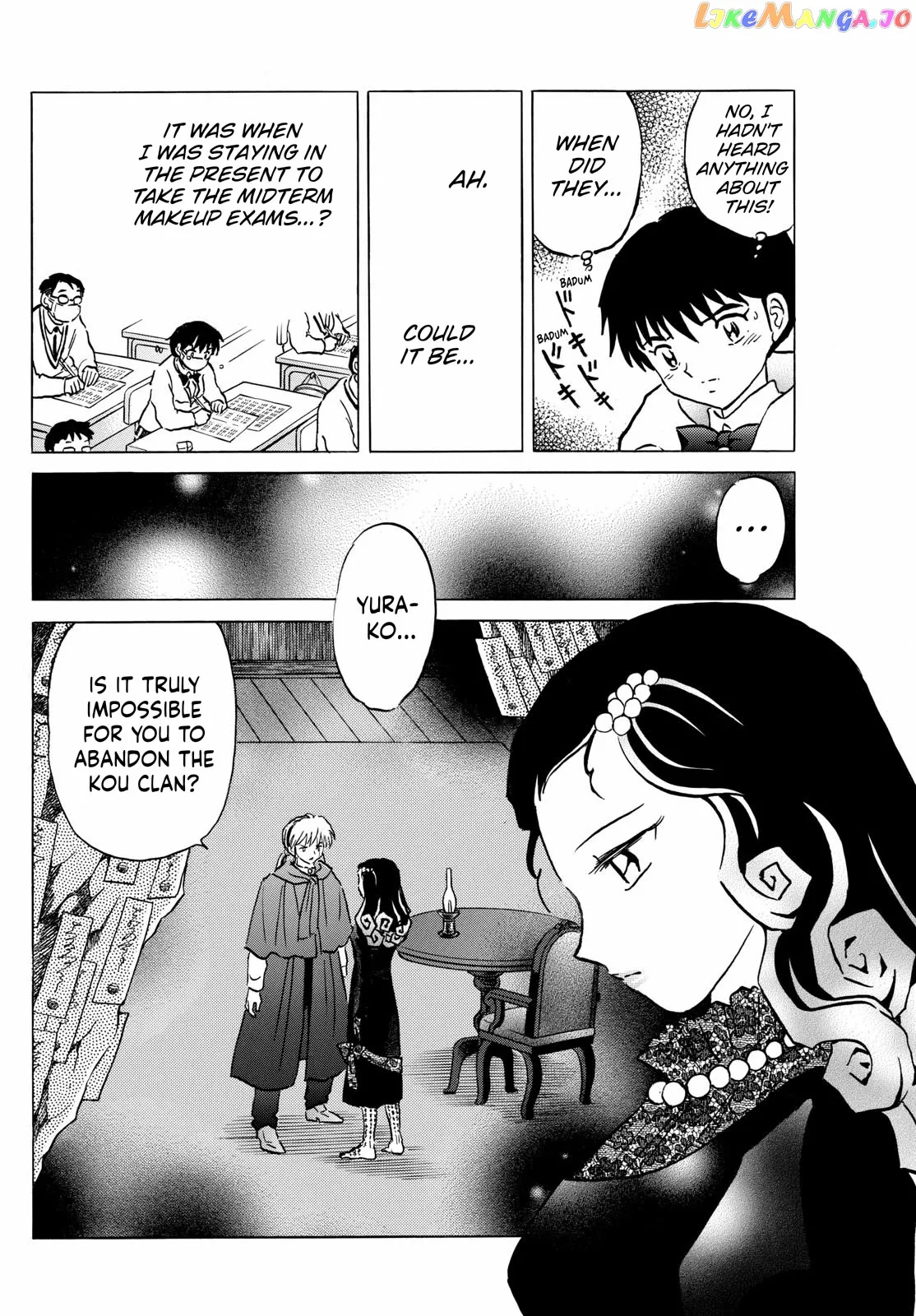 Read Mao  Manga chapter 213 image 2 on Lezhin
