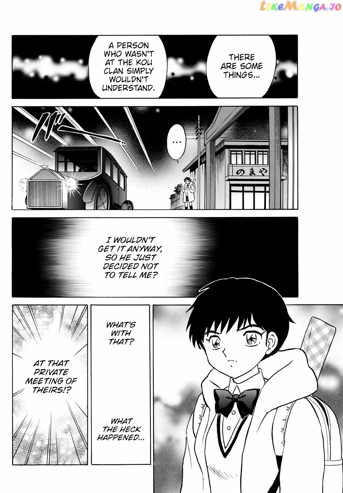 Read Mao  Manga chapter 213 image 4 on Lezhin