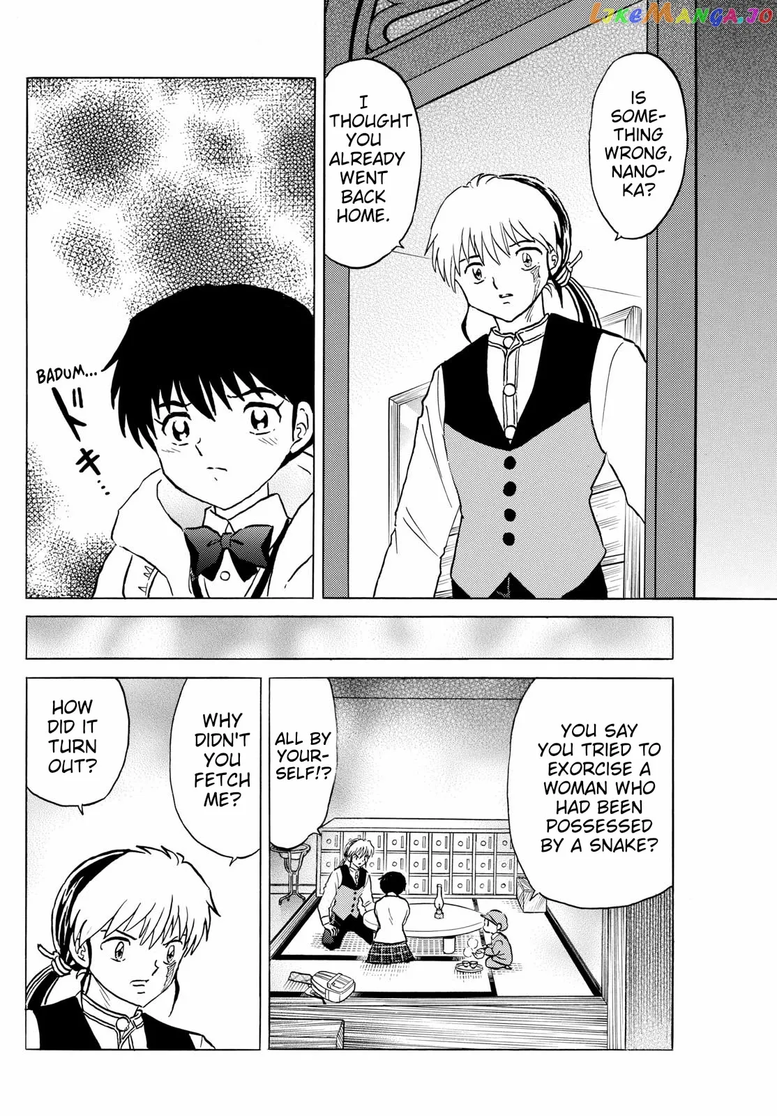 Read Mao  Manga chapter 213 image 6 on Lezhin