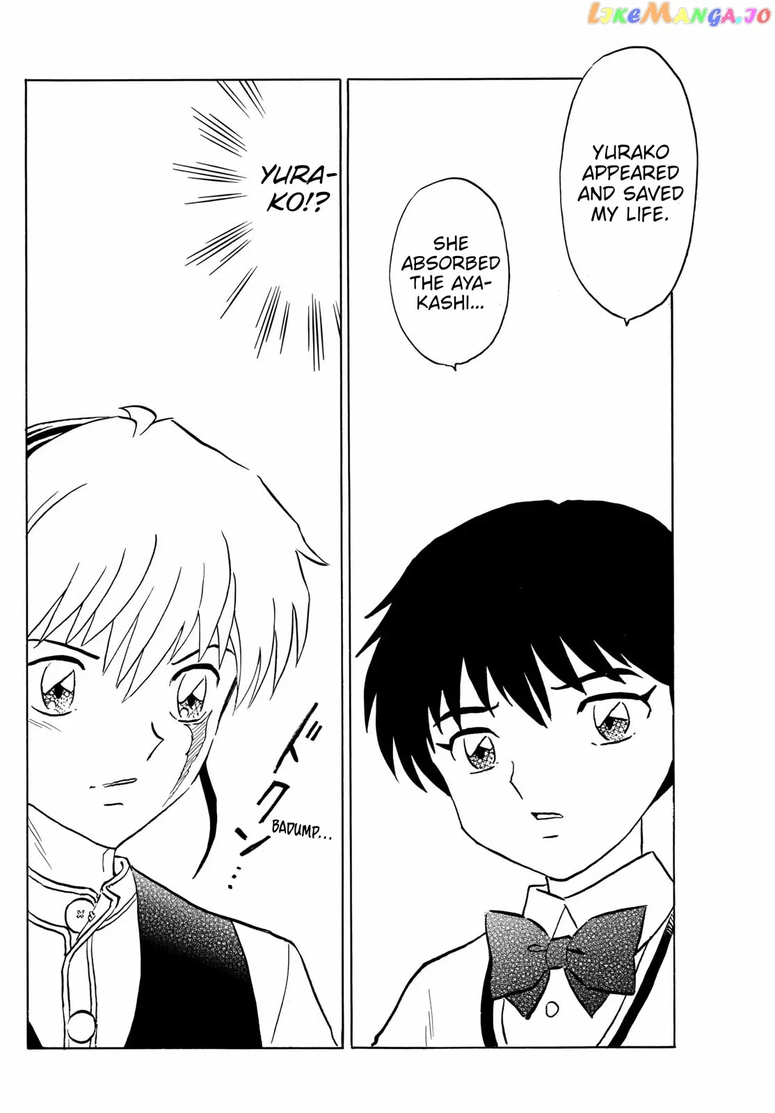 Read Mao  Manga chapter 213 image 8 on Lezhin