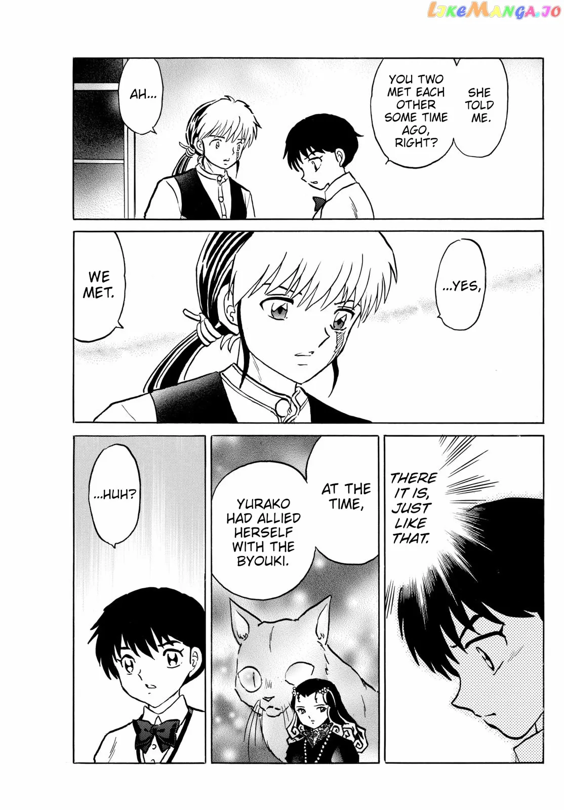 Read Mao  Manga chapter 213 image 9 on Lezhin