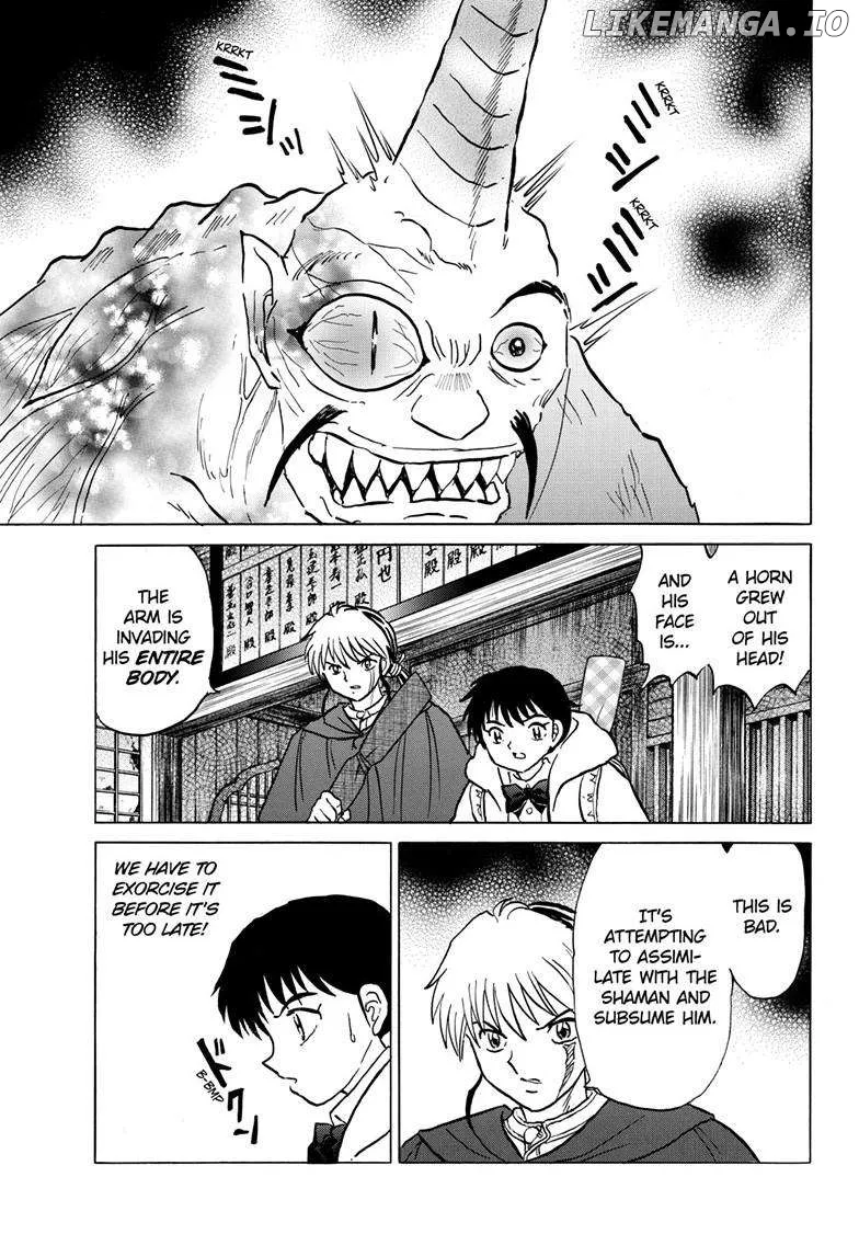 Read Mao  Manga chapter 214 image 14 on Lezhin