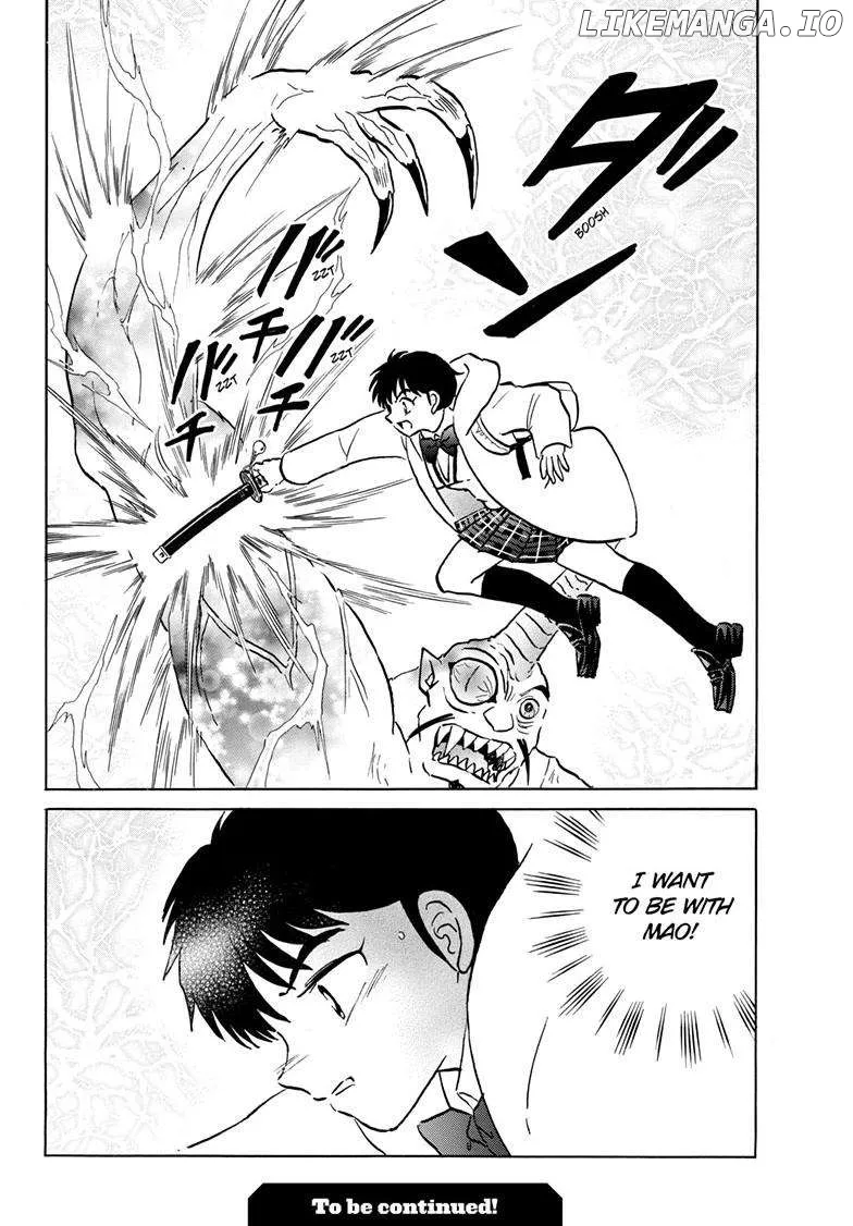 Read Mao  Manga chapter 214 image 17 on Lezhin