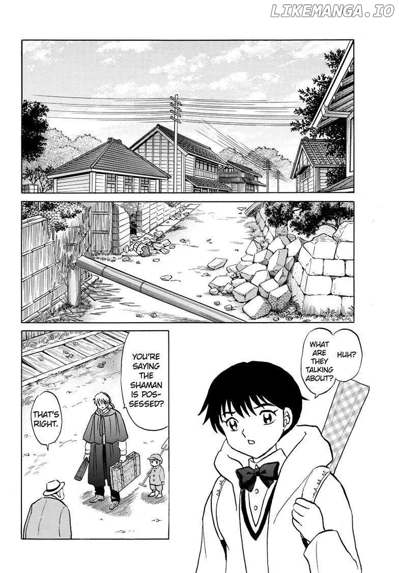 Read Mao  Manga chapter 214 image 5 on Lezhin