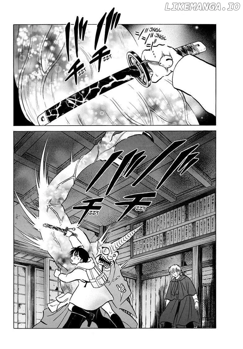 Read Mao  Manga chapter 215 image 1 on Lezhin