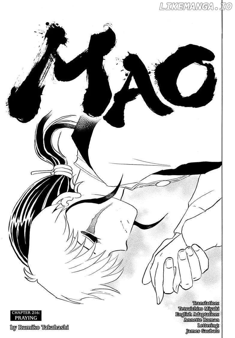 Read Mao  Manga chapter 216 image 0 on Lezhin