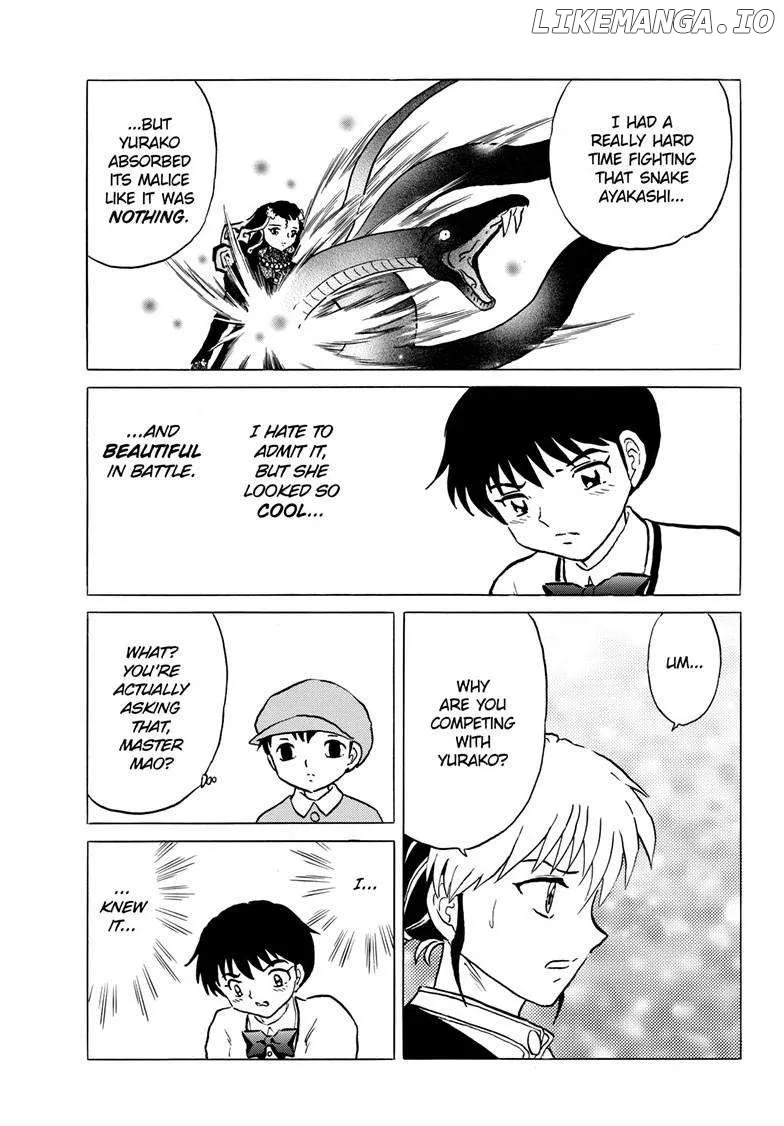 Read Mao  Manga chapter 216 image 10 on Lezhin