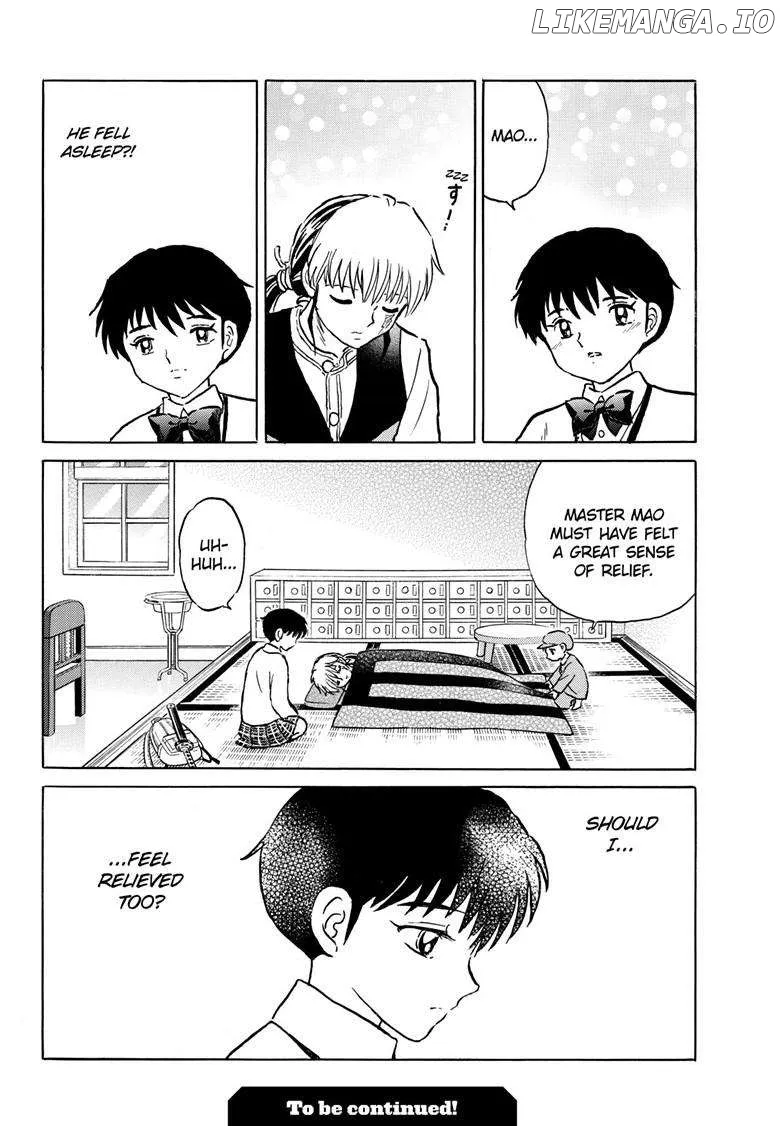 Read Mao  Manga chapter 216 image 17 on Lezhin