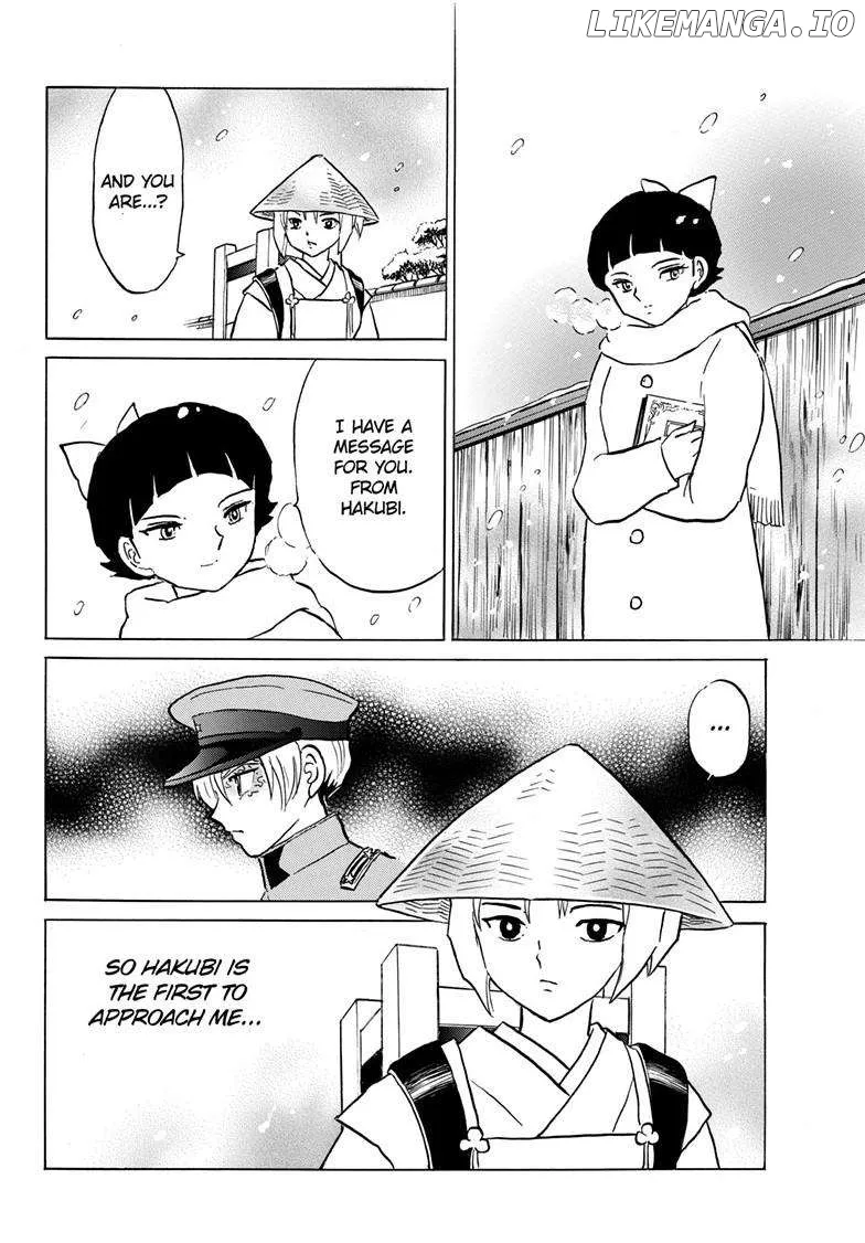 Read Mao  Manga chapter 217 image 10 on Lezhin