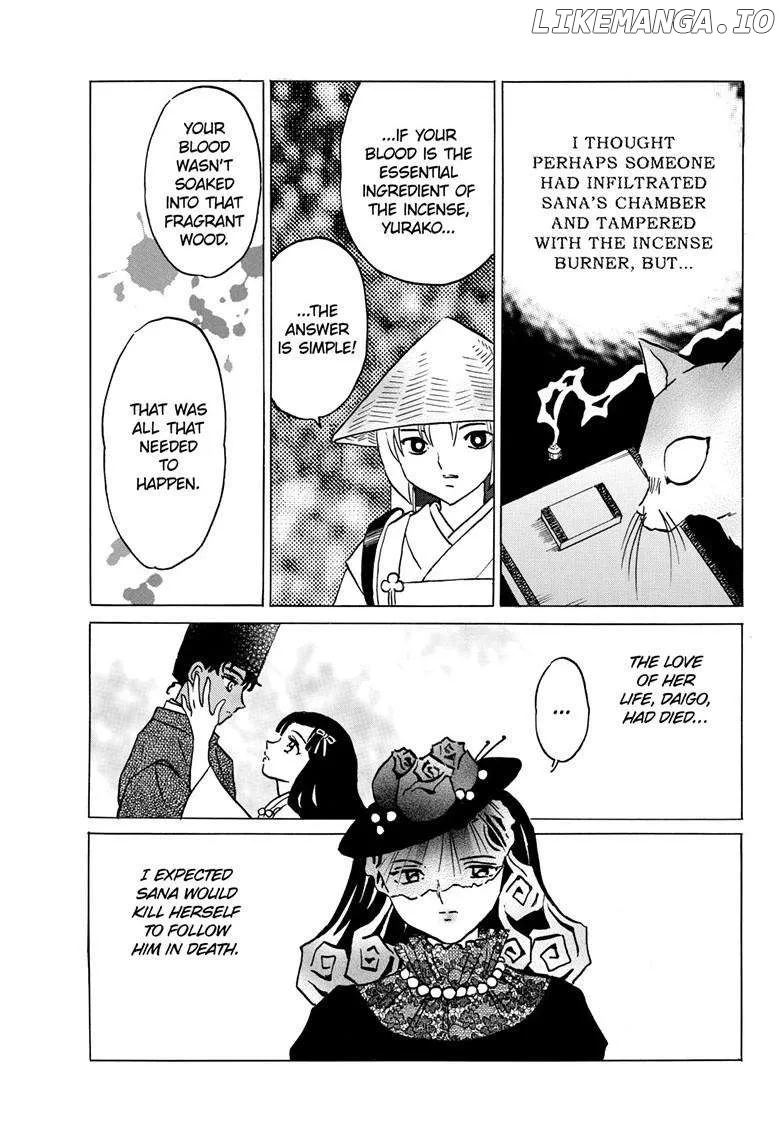 Read Mao  Manga chapter 218 image 12 on Lezhin