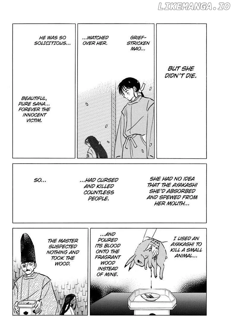 Read Mao  Manga chapter 218 image 13 on Lezhin