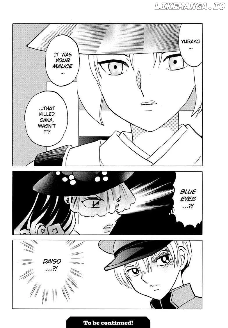 Read Mao  Manga chapter 218 image 17 on Lezhin