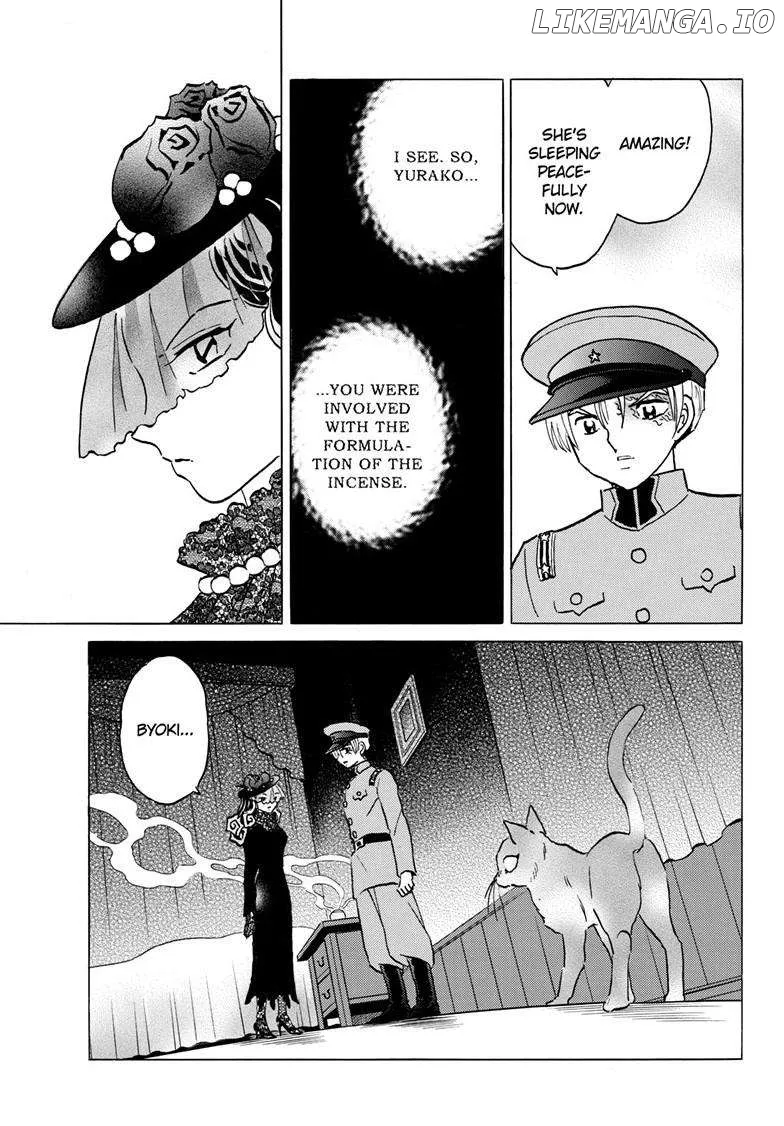 Read Mao  Manga chapter 218 image 6 on Lezhin
