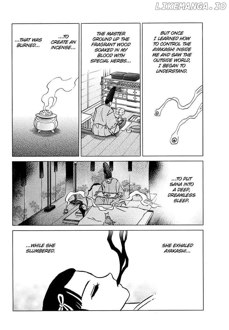 Read Mao  Manga chapter 218 image 9 on Lezhin