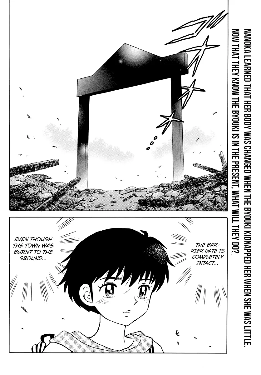 Read Mao  Manga chapter 22 image 1 on Lezhin