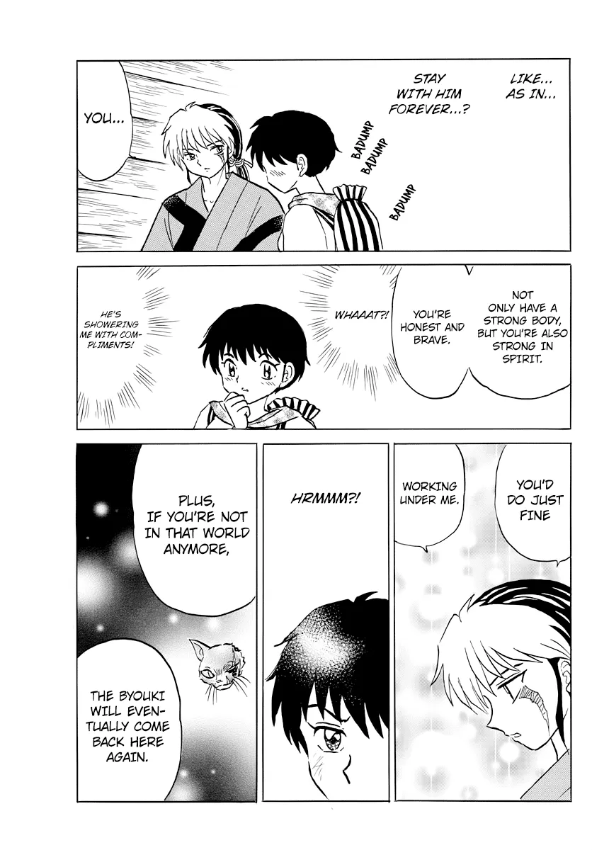 Read Mao  Manga chapter 22 image 10 on Lezhin