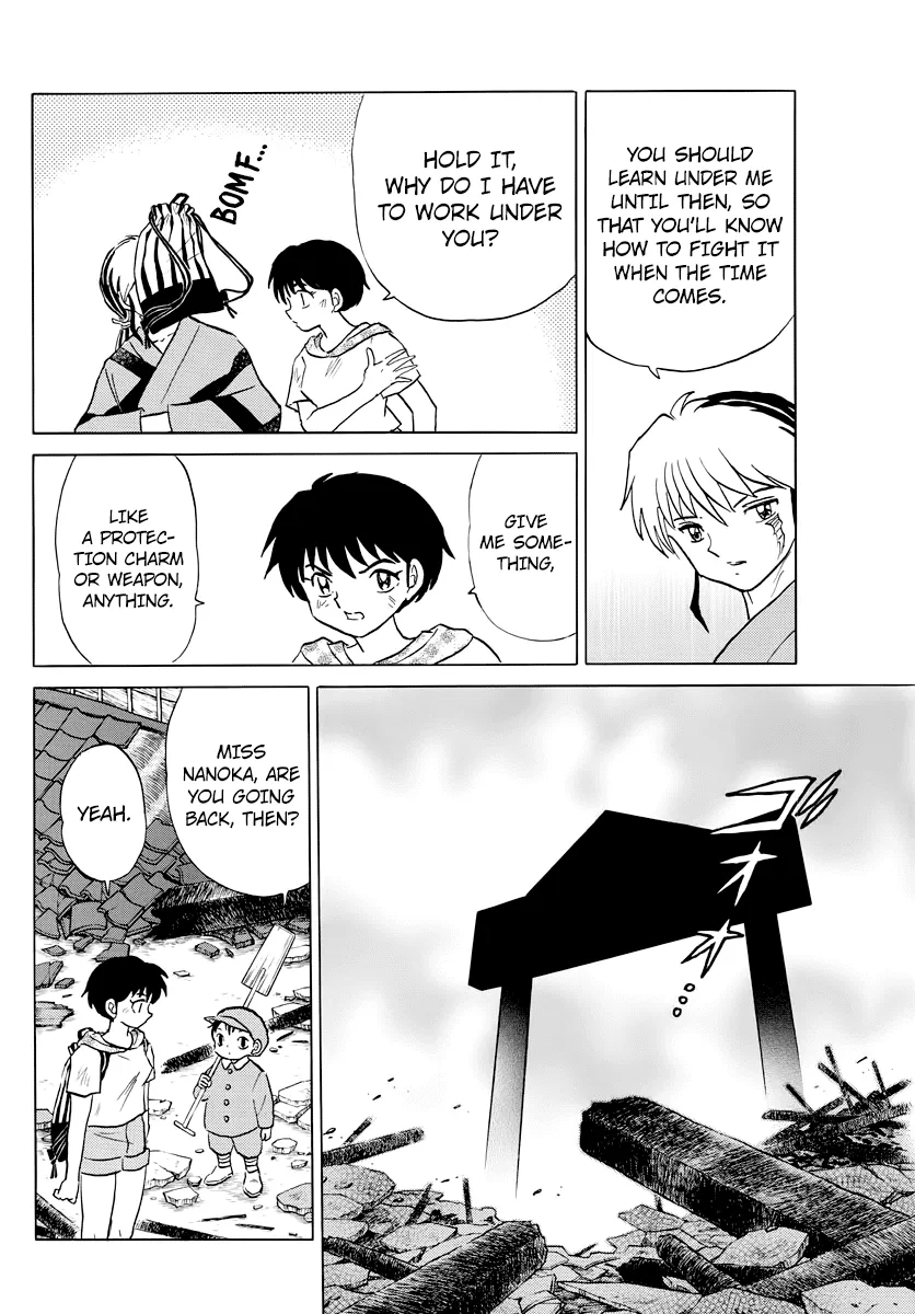 Read Mao  Manga chapter 22 image 11 on Lezhin