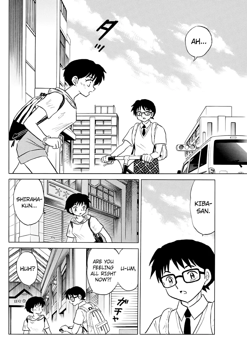 Read Mao  Manga chapter 22 image 15 on Lezhin