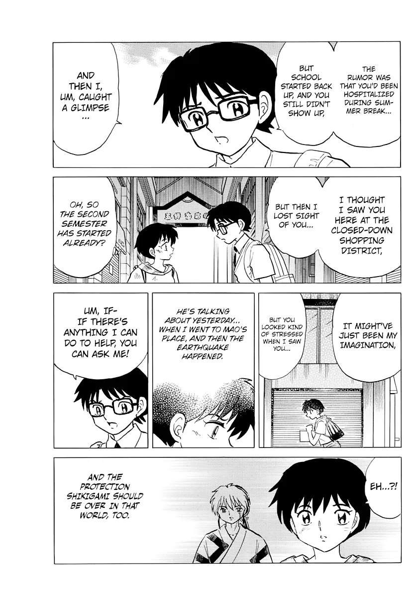 Read Mao  Manga chapter 22 image 16 on Lezhin