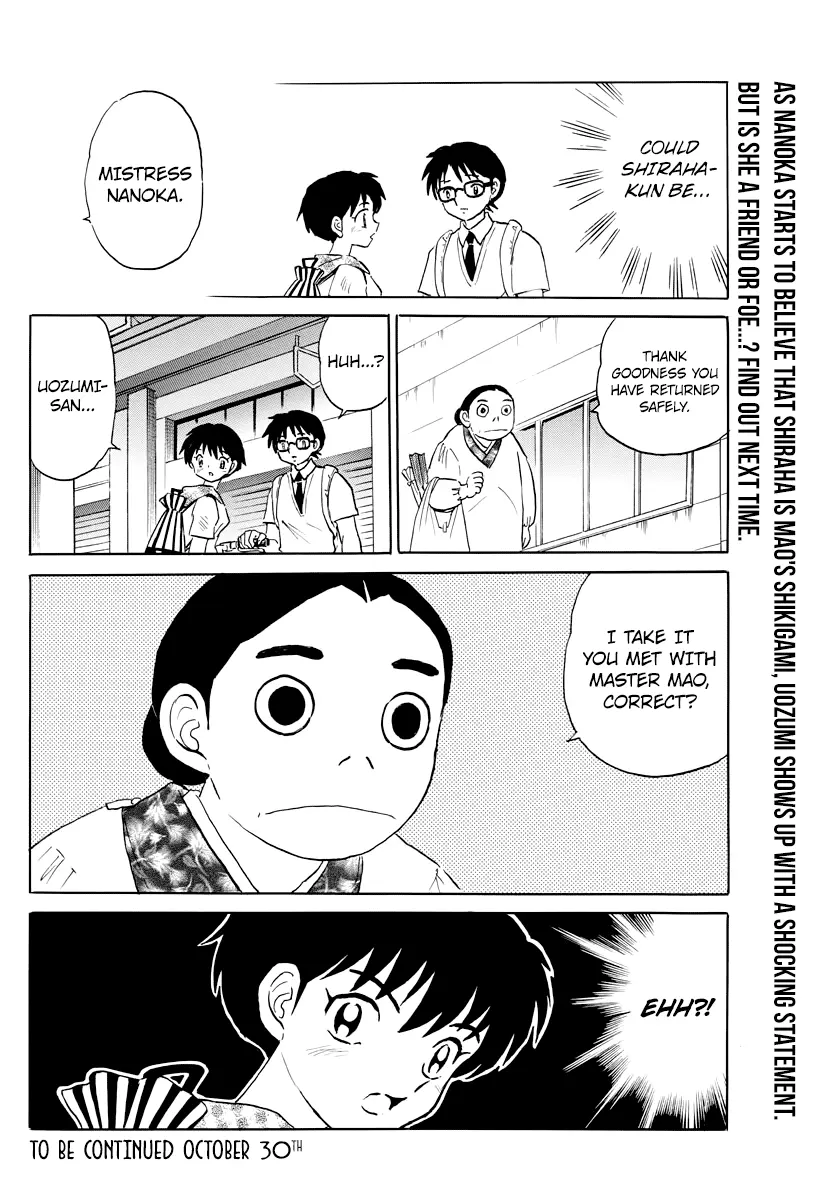 Read Mao  Manga chapter 22 image 17 on Lezhin