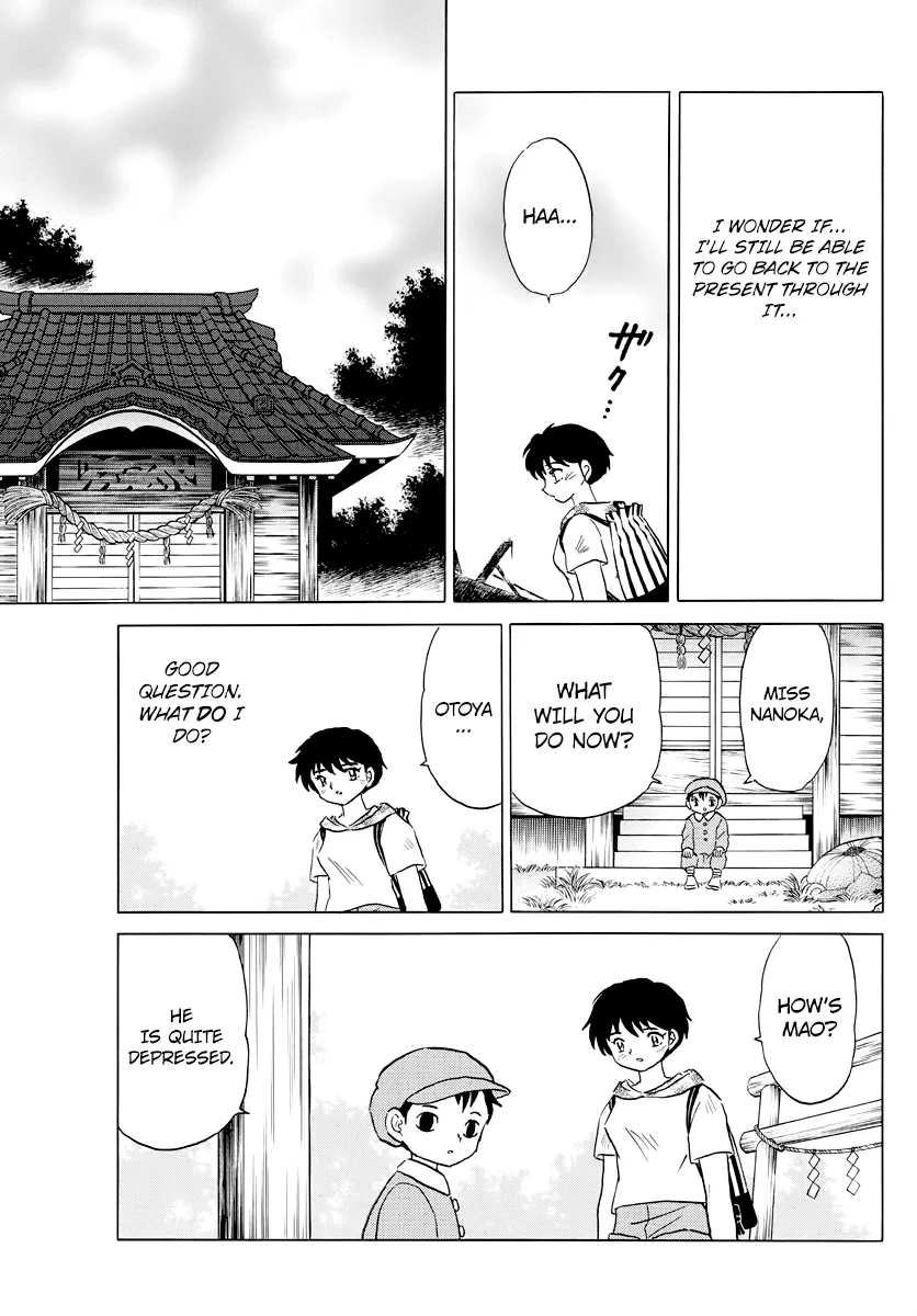 Read Mao  Manga chapter 22 image 2 on Lezhin