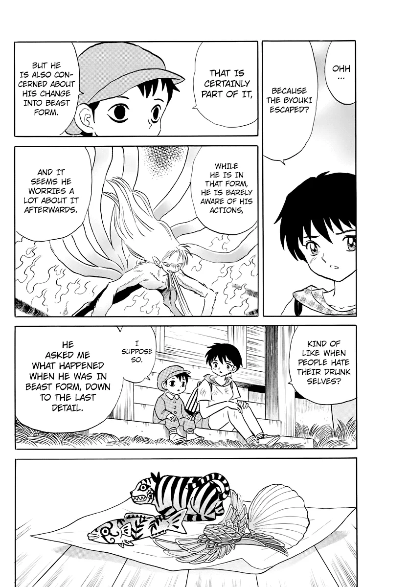 Read Mao  Manga chapter 22 image 3 on Lezhin
