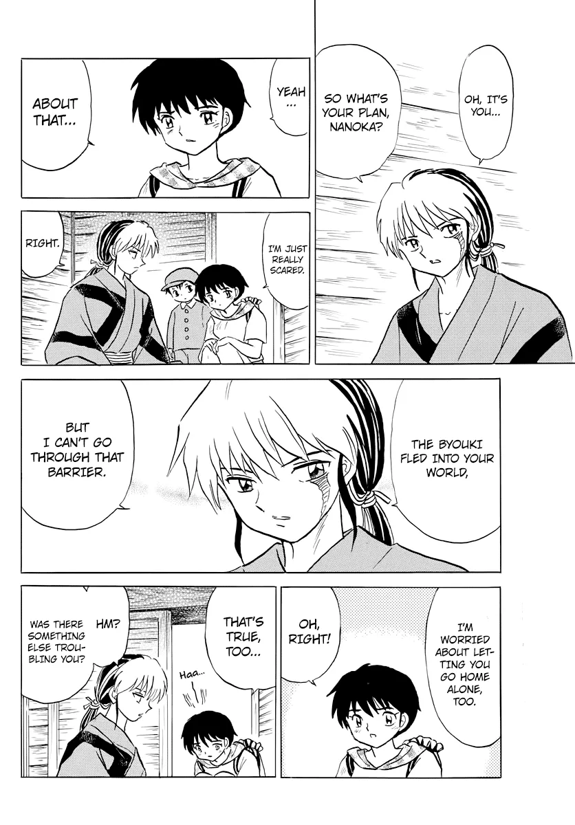 Read Mao  Manga chapter 22 image 5 on Lezhin