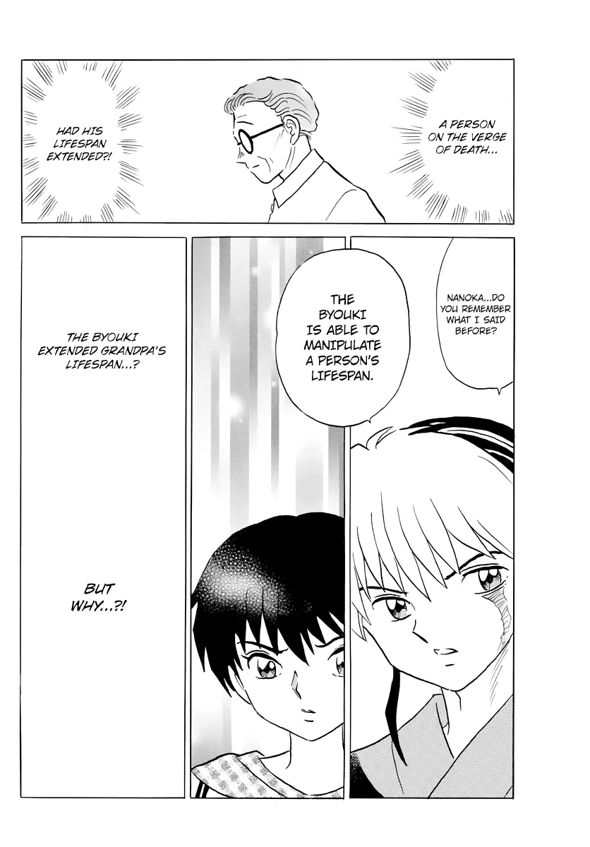 Read Mao  Manga chapter 22 image 7 on Lezhin