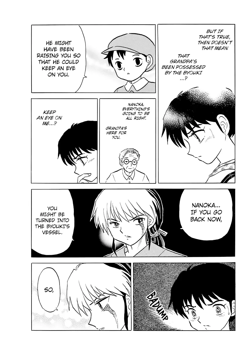 Read Mao  Manga chapter 22 image 8 on Lezhin