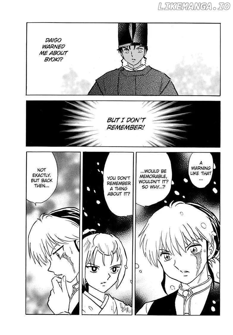 Read Mao  Manga chapter 220 image 11 on Lezhin