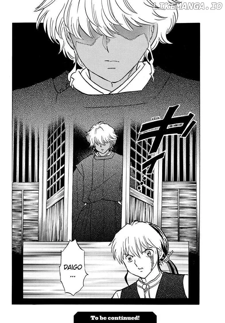 Read Mao  Manga chapter 220 image 20 on Lezhin