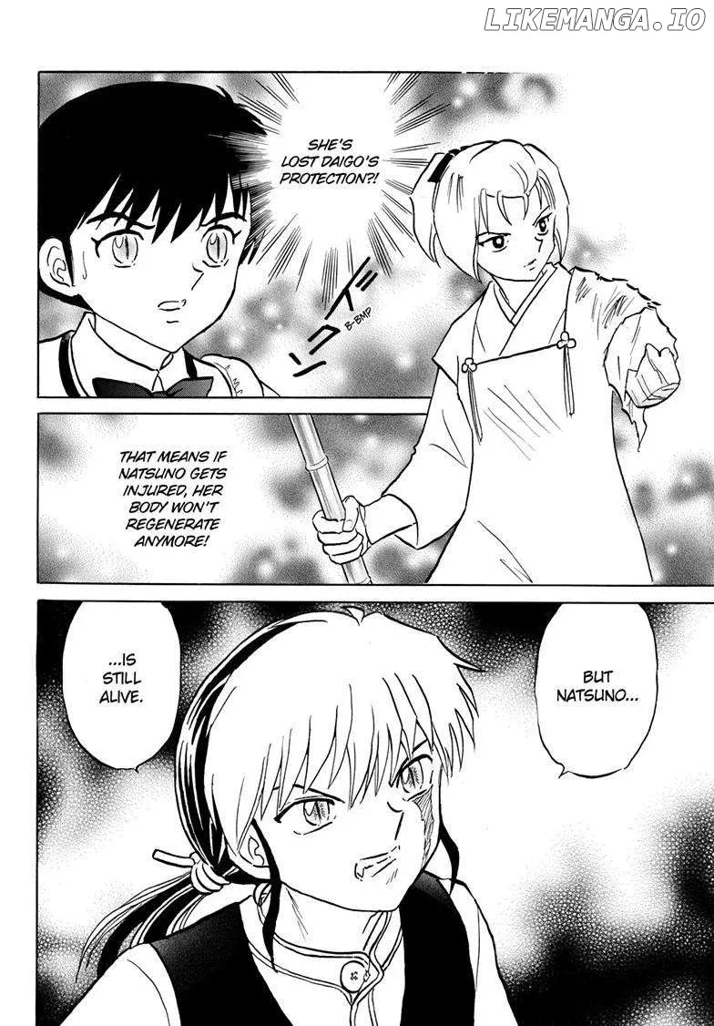 Read Mao  Manga chapter 220 image 4 on Lezhin