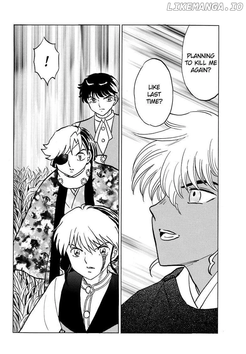 Read Mao  Manga chapter 222 image 13 on Lezhin