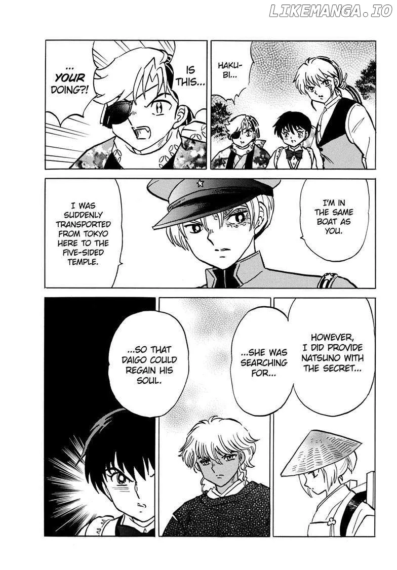 Read Mao  Manga chapter 222 image 16 on Lezhin