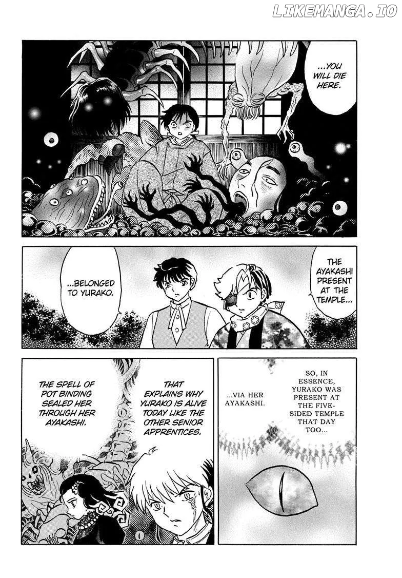 Read Mao  Manga chapter 224 image 13 on Lezhin