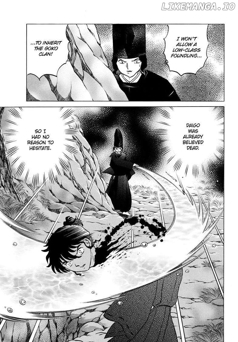 Read Mao  Manga chapter 225 image 4 on Lezhin