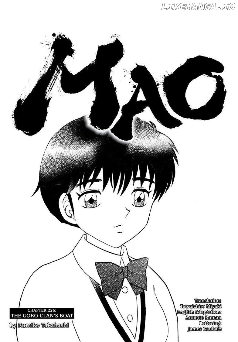 Read Mao  Manga chapter 226 image 0 on Lezhin