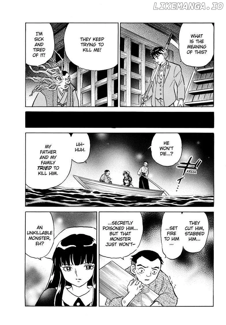 Read Mao  Manga chapter 227 image 14 on Lezhin