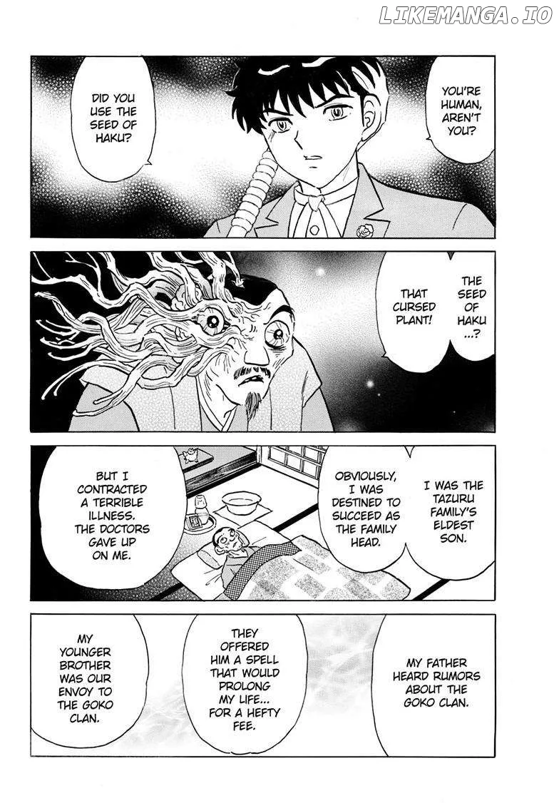 Read Mao  Manga chapter 227 image 15 on Lezhin