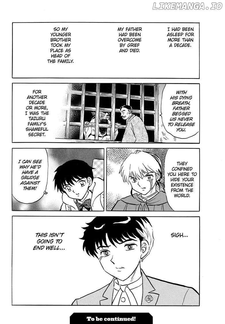 Read Mao  Manga chapter 227 image 17 on Lezhin