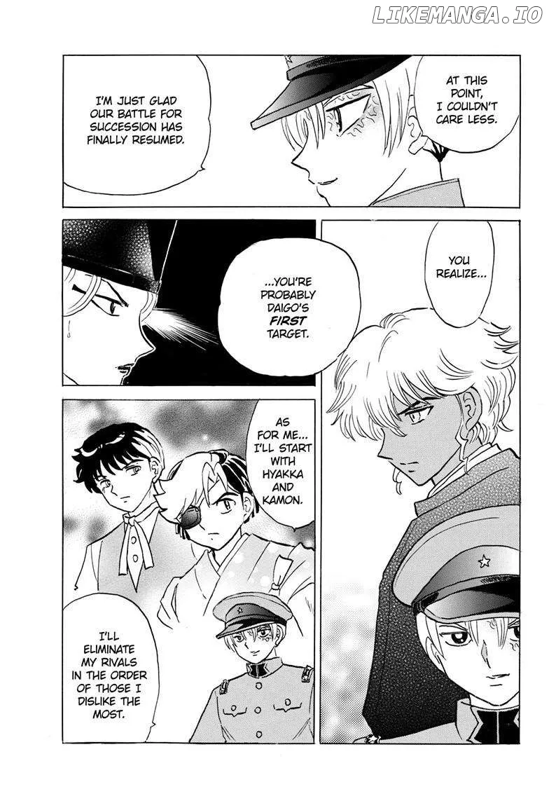Read Mao  Manga chapter 227 image 2 on Lezhin