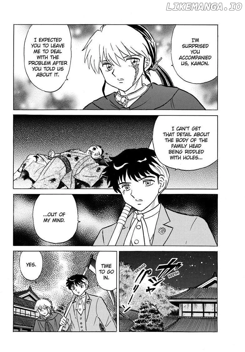 Read Mao  Manga chapter 227 image 7 on Lezhin