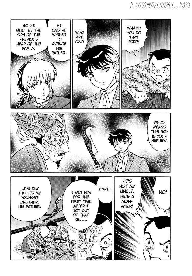 Read Mao  Manga chapter 228 image 14 on Lezhin