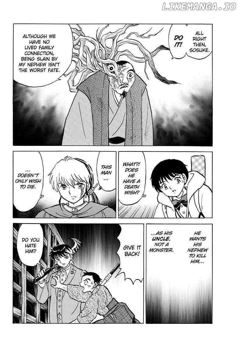 Read Mao  Manga chapter 228 image 16 on Lezhin